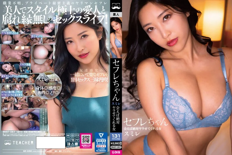 FC2-3482842 【日本が誇る至極の宝石】-cd2